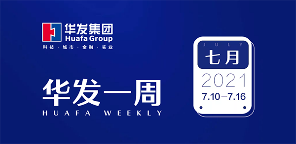 PG电子·麻将胡了官方网站一周.png